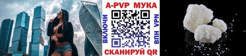 Альфа ПВП СК КРИС  наркотики  Могоча 