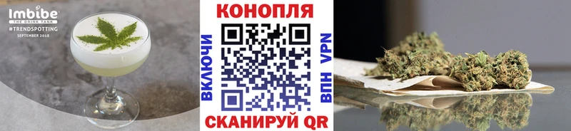 Cannafood конопля Могоча