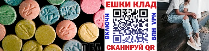 Экстази louis Vuitton  Могоча 