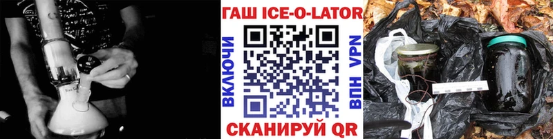 blacksprut ONION  цены   Могоча  Гашиш гарик 