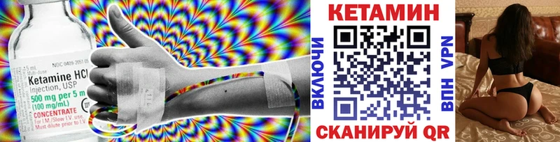 Кетамин VHQ  Могоча 