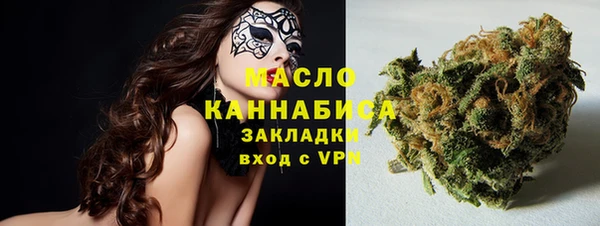 Альфа ПВП Вязьма