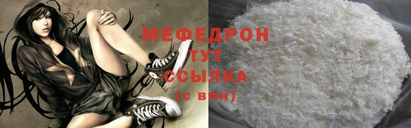 герыч Куйбышев