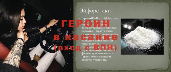 альфа пвп Вяземский