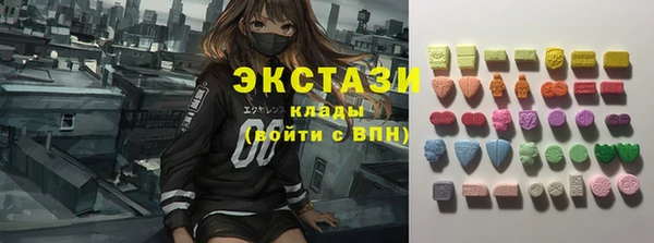Альфа ПВП Вязьма