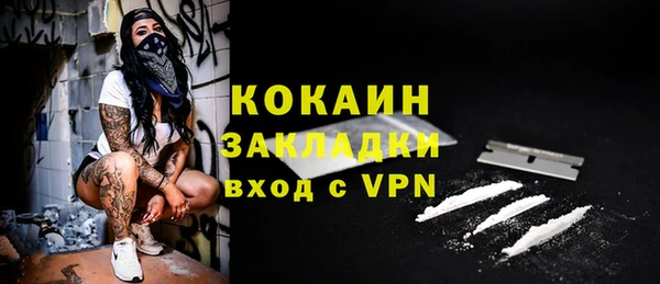 Альфа ПВП Вязьма