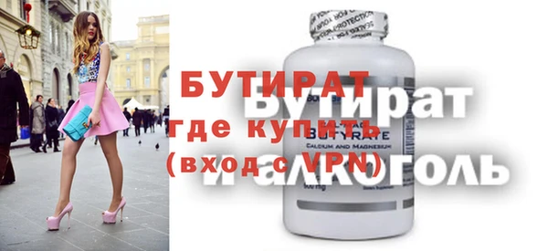 Альфа ПВП Вязьма