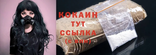 Альфа ПВП Вязьма