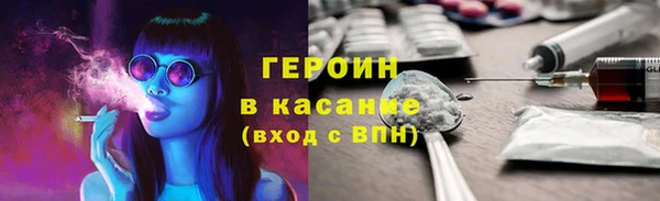 альфа пвп Вяземский
