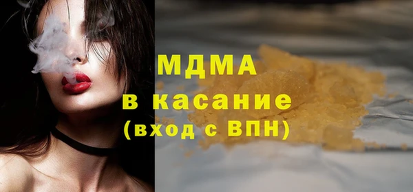 альфа пвп Вяземский