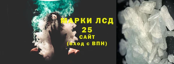 альфа пвп Вяземский