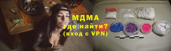 Альфа ПВП Вязьма