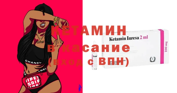 альфа пвп Вяземский