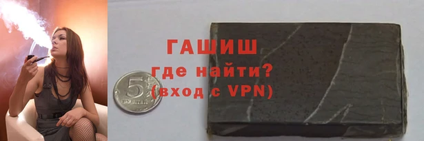 альфа пвп Вяземский