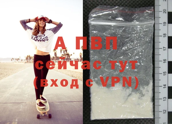 Альфа ПВП Вязьма