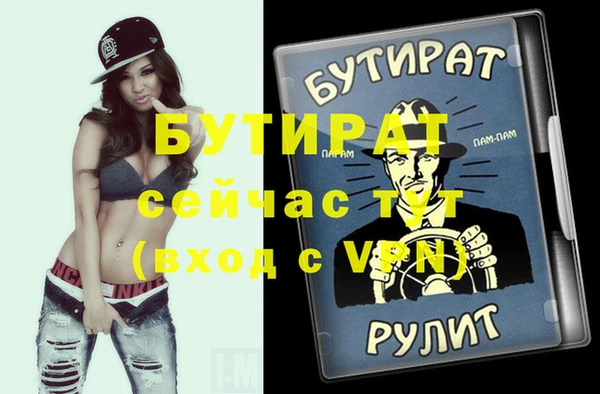 альфа пвп Вяземский