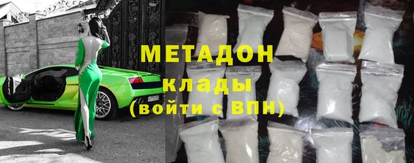 альфа пвп Вяземский