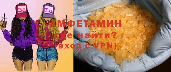 альфа пвп Вяземский