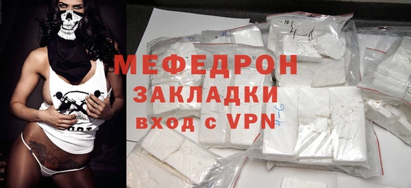 альфа пвп Вяземский