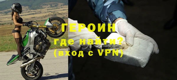 альфа пвп Вяземский