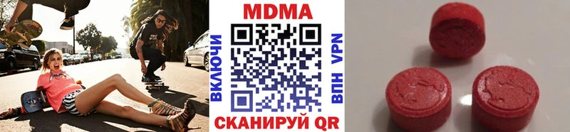 магазин продажи наркотиков  Могоча  МДМА Molly 