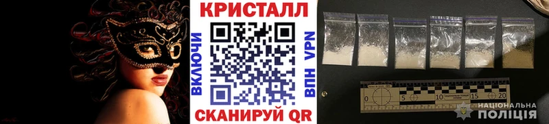 даркнет сайт  OMG   МЕТАМФЕТАМИН Декстрометамфетамин 99.9%  Могоча 