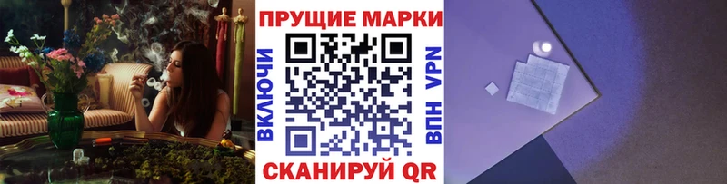 Наркотические марки 1,8мг  купить  цена  Могоча 