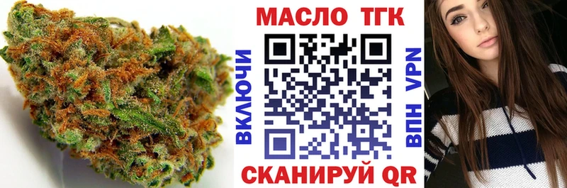 ТГК концентрат  Могоча 